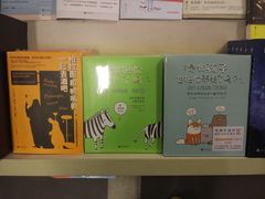 -先锋书店(五台山总店)