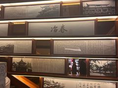-冶春茶社(官园桥店)
