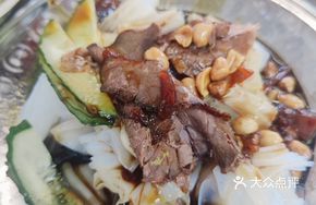 Beef Dry Noodles