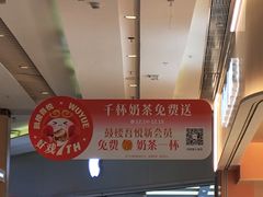 -吾悦广场(南京鼓楼店)