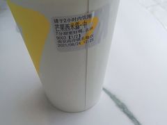 -7分甜(高淳镇北路店)