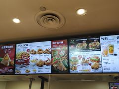 菜单-肯德基(坞城路店)