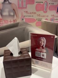 -Yestar 嘉兴艺星医疗美容医院
