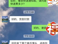 -老陶包子铺(南大西南村店)