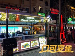 -天津意大利风情旅游区