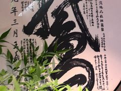 -金典银峰老鹅馆·昆山菜(亭林公园店)