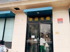 -魏家凉皮(祈年大厦店)