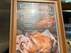 -丽都DELICATESSEN熟食店