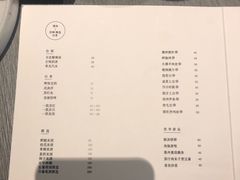 菜单-日上三甘(三里屯店)