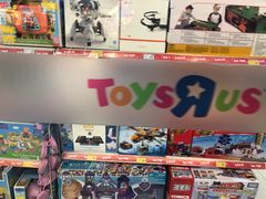-TOYSRUS玩具反斗城(无锡荟聚购物中心店)