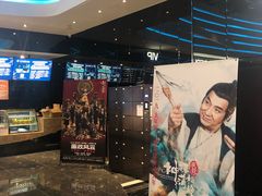 -春天国际影城(中庚漫游城杜比全景声店)