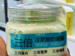 -白色日记·手作酸奶(麦凯乐店)