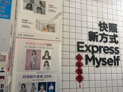 -方快-照相馆(海阳路店)