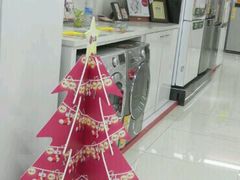 android_upload_pic-亚玛达电器