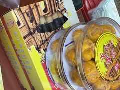 -大三巴饼家(大三巴街店)