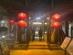 -湘湖大院(越王路店)