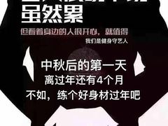 -银吉姆健身(景城邻里中心馆)