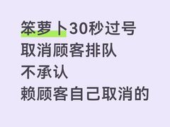 -笨罗卜浏阳菜馆(龙华鹏润达店)