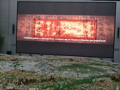 景点-南京市规划建设展览馆