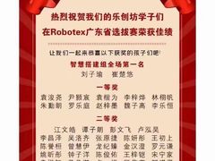 -乐创坊·青少年创客教育空间(江南西校区)