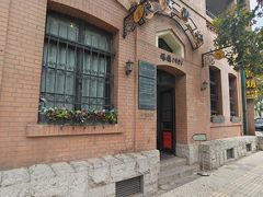 -良友书坊(安徽路店)
