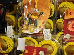 -Olé精品超市(北京合生汇店)