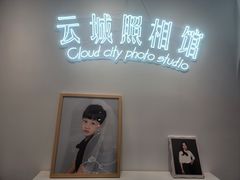 -云城照相馆(龙湖雨山天街店)
