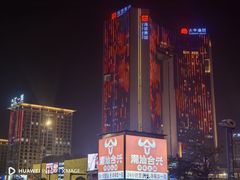 -民盈·国贸城