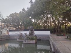 -上海方塔园