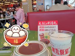 -广九餐室(陈家祠扬韬广场店)