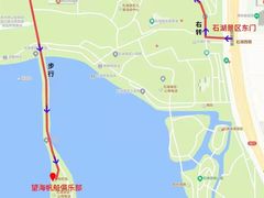 -望海·帆船主题咖啡厅•品茗下午茶(石湖景区店)