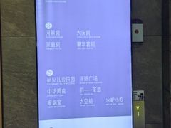 -星河湾温泉洗浴酒店