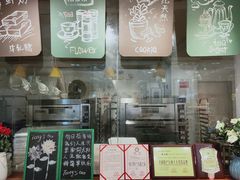 -佟小曼手工茶饼坊(鼓浪屿1店)