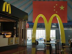 -麦当劳(鄂尔多斯机场店)