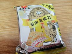 -泰康食品(南京东路店)