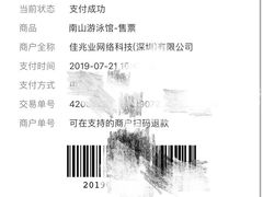 -南山文体中心-游泳馆
