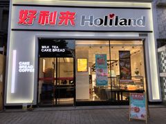 -好利来(回龙观西大街店)