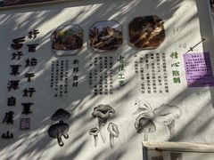 -兴福老面馆(寺路街店)