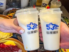 -伍棵煋炭烤自助料理·烤鳗鱼(浦东食品城店)