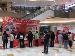 -宝龙城(杭州滨江店)