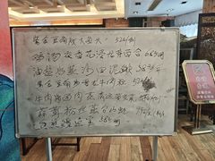 -山泉公馆酒家(珠江新城店)