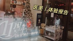 -Dr.U博士医疗美容医院