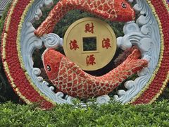 -深圳锦绣中华民俗村