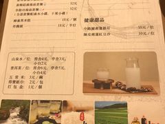 菜单-十二舍·湯物素煮(江泰潤政店)