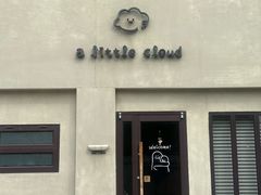 -一只小云朵a little cloud