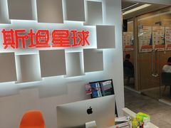 -斯坦星球AI编程·机器人科创·科学实验·信奥·思维·STEM·乐高·竞赛考级(长宁虹桥大融城荟聚中心)