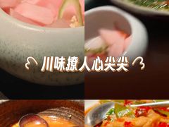 -山石榴·贵州菜(丰盛里店)