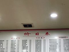 -凡老头米线砂锅(古荡新村西粮站)