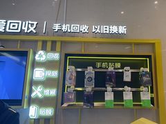 -爱回收·手机维修回收(上海森兰花园城店)