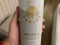 -阿姨奶茶专卖(舌涧道杭州惠民路创始店)